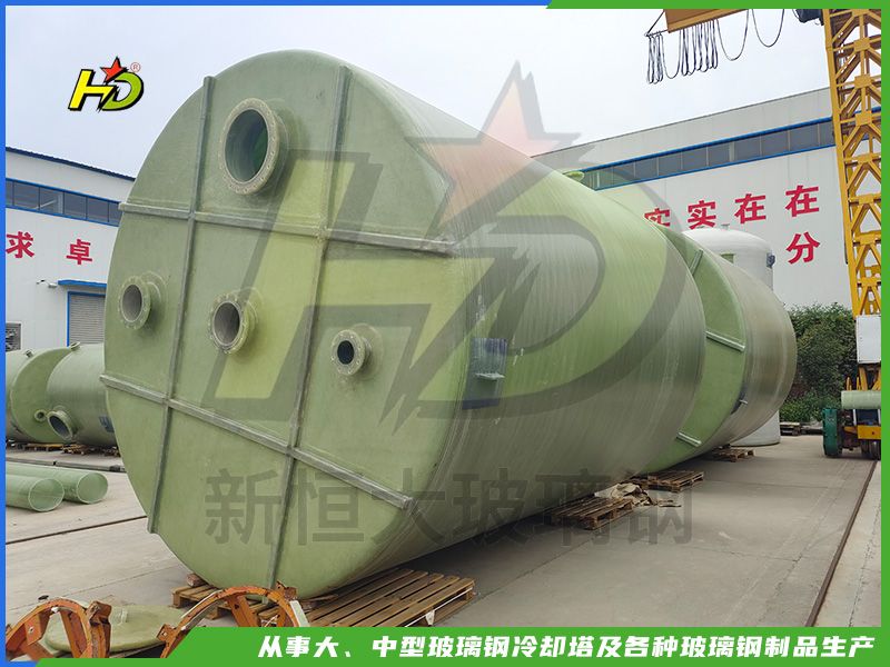 玻璃鋼儲罐