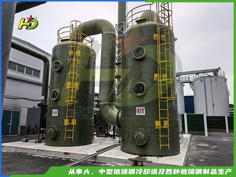 玻璃鋼儲罐
