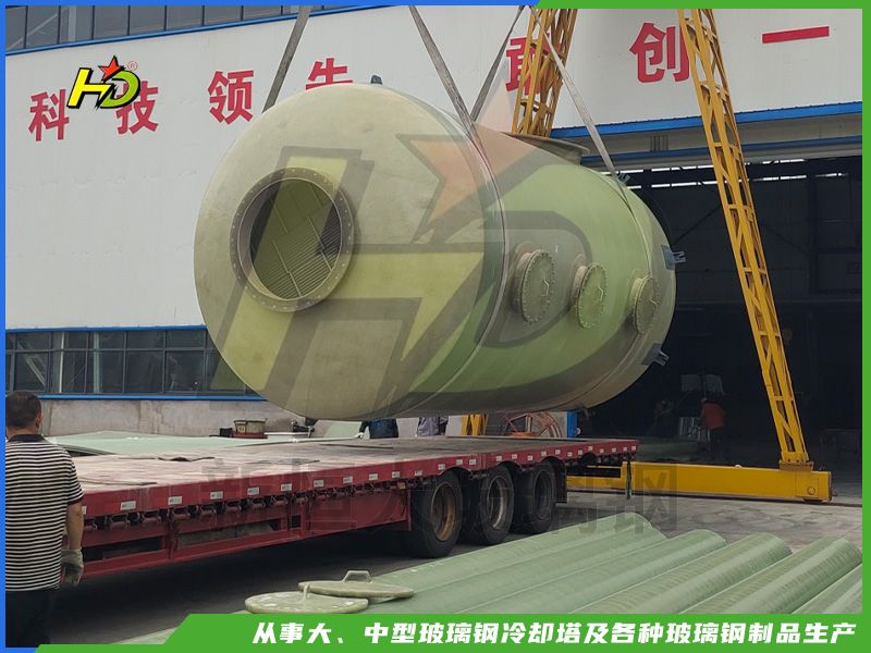 玻璃鋼儲罐