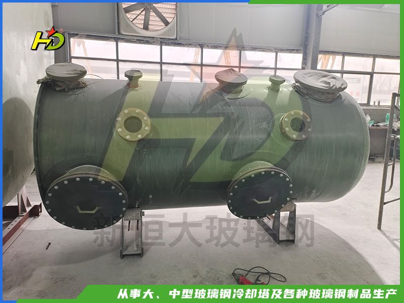 玻璃鋼儲罐