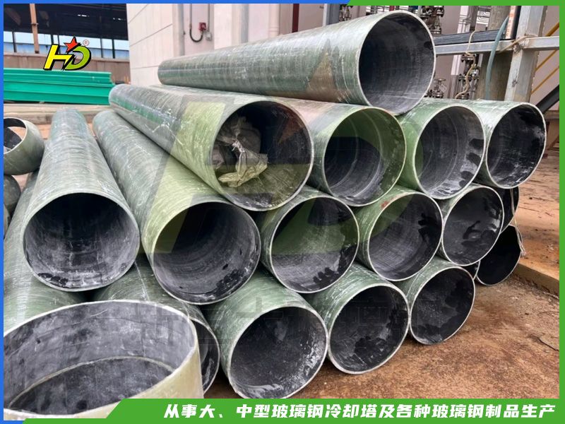 玻璃鋼管道