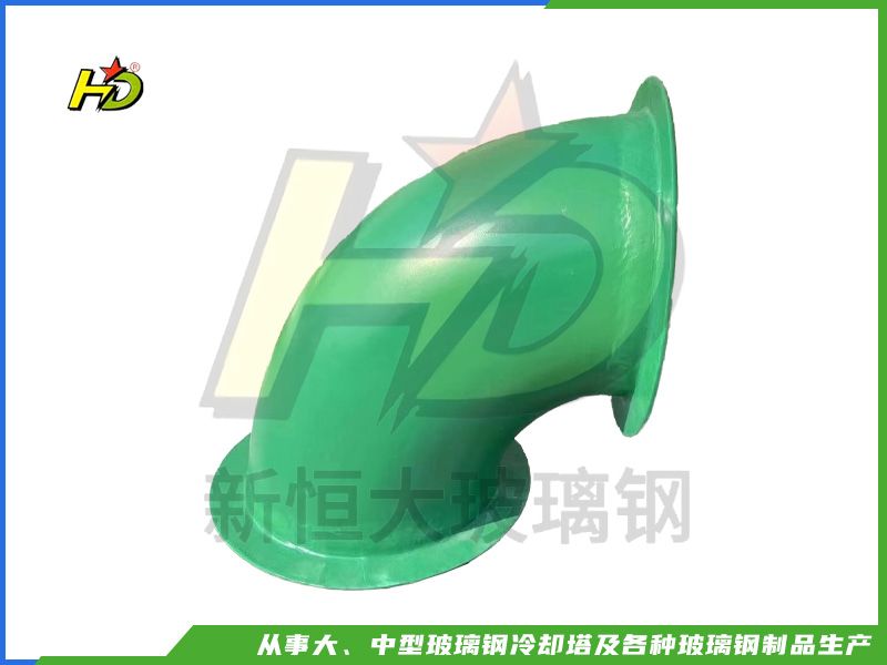 玻璃鋼配件