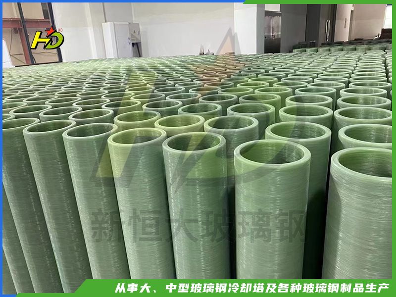 玻璃鋼管道