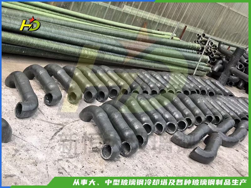 玻璃鋼管道