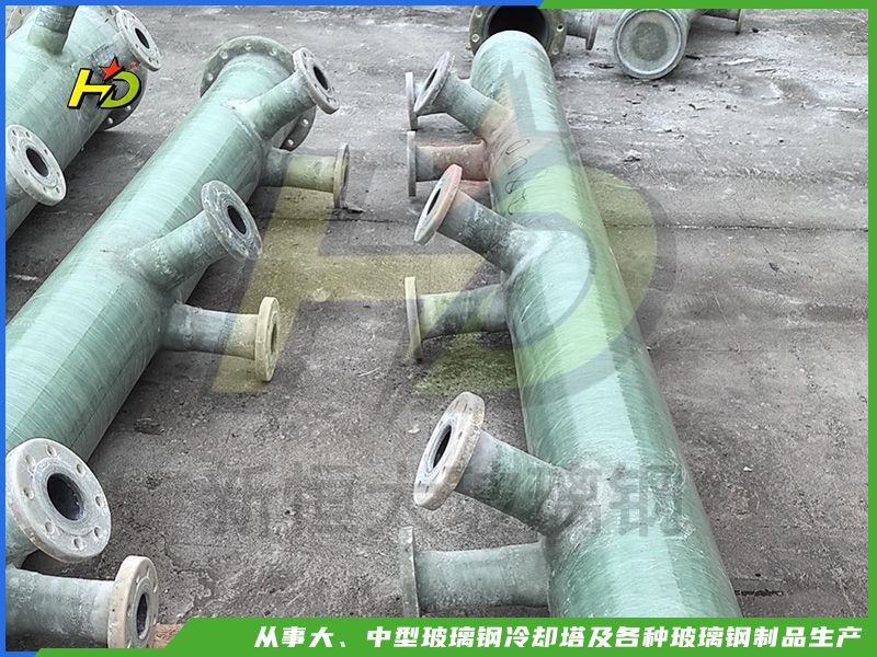 玻璃鋼管道
