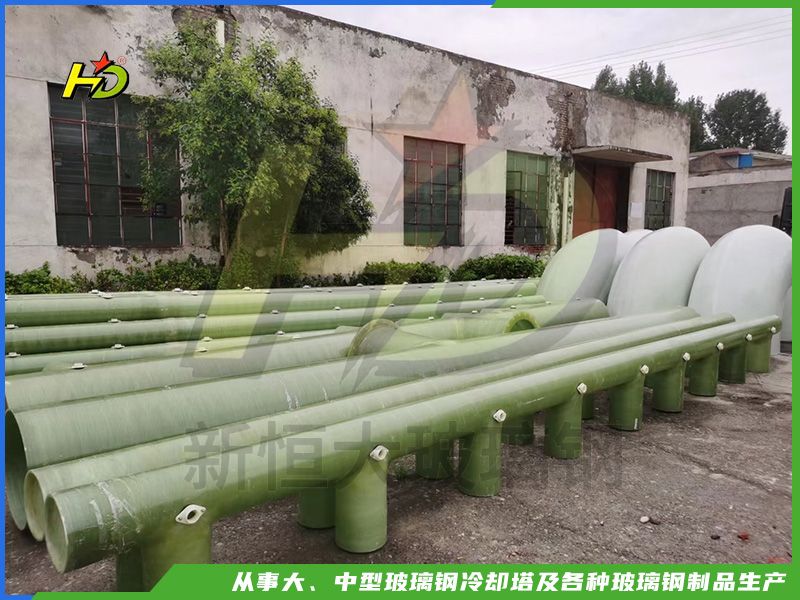 玻璃鋼管道