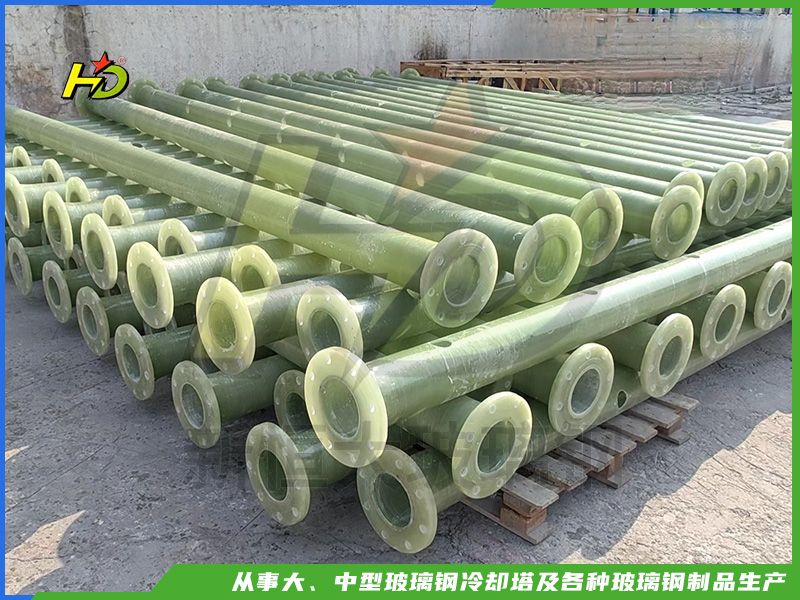 玻璃鋼管道